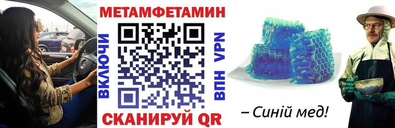 Амфетамин VHQ Волосово