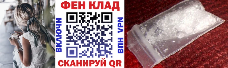 Amphetamine 97%  даркнет сайт  Волосово 
