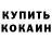 Кетамин VHQ Kashak Kash