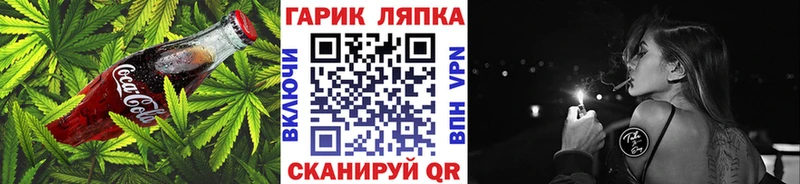 Еда ТГК конопля  даркнет сайт  Волосово 