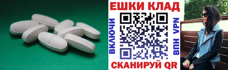 ЭКСТАЗИ 99%  хочу наркоту  Волосово 