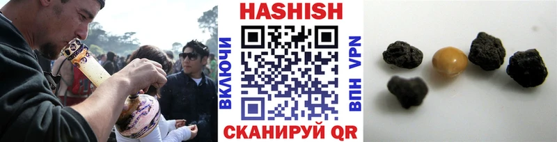 ГАШ Premium  дарнет шоп  Волосово 