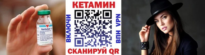 Кетамин ketamine  продажа наркотиков  Волосово 