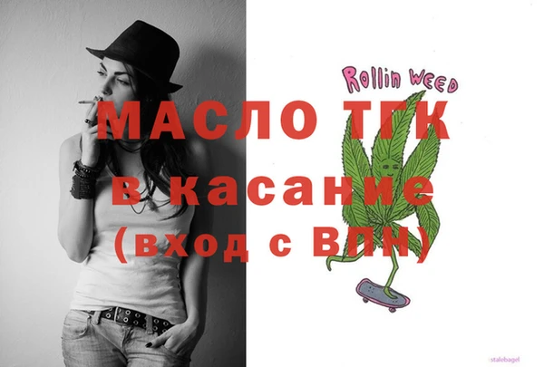 молекула духа Белокуриха