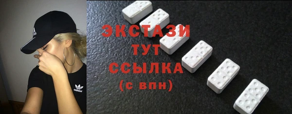 молекула духа Белокуриха