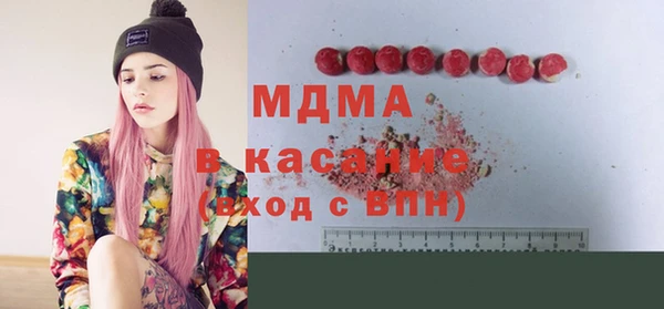 молекула духа Белокуриха