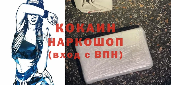 молекула духа Белокуриха