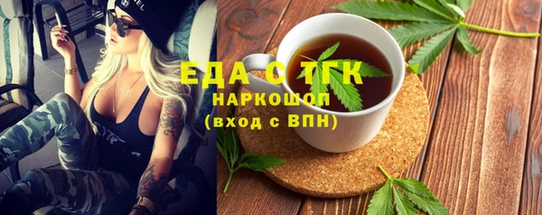 прущая мука Белоозёрский