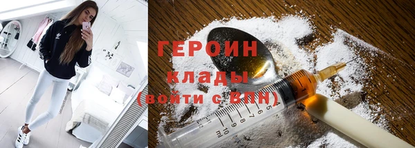 молекула духа Белокуриха