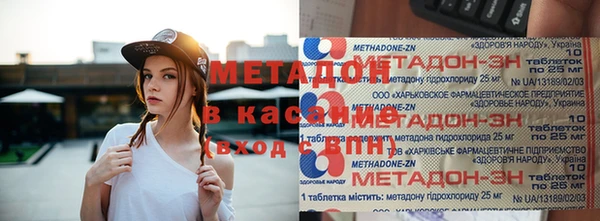 молекула духа Белокуриха