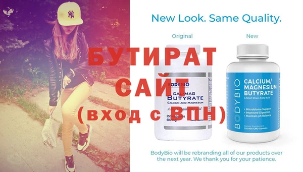 прущая мука Белоозёрский