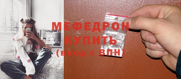 молекула духа Белокуриха