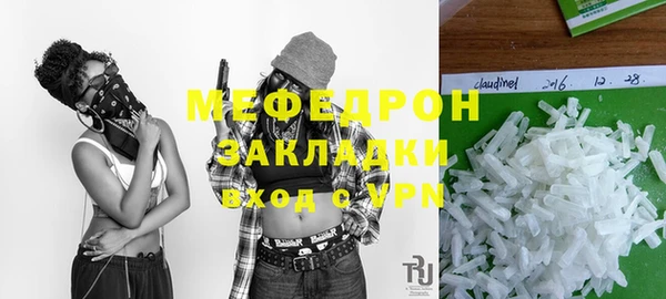молекула духа Белокуриха