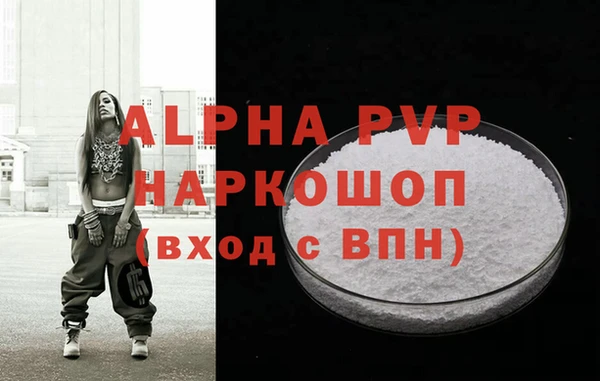 молекула духа Белокуриха