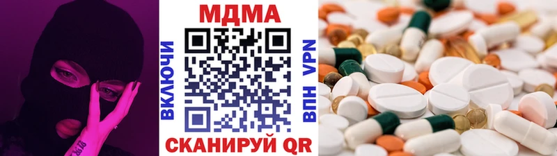 МДМА VHQ Волосово