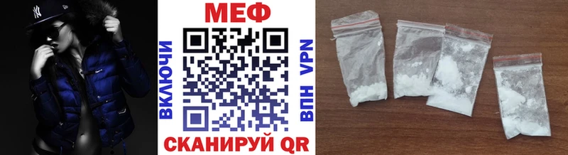 Мефедрон VHQ  купить наркоту  Волосово 