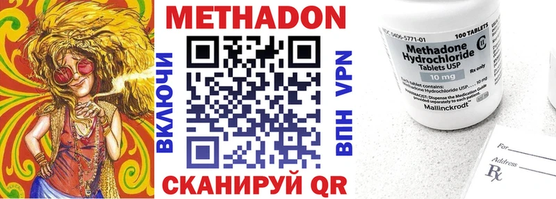 МЕТАДОН кристалл  MEGA зеркало  Волосово 