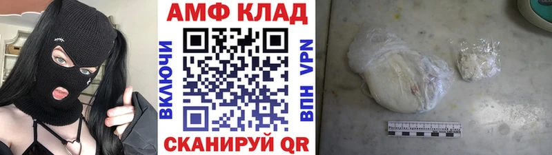 МЕТАМФЕТАМИН винт  mega онион  Волосово 