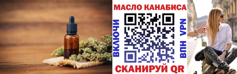 Дистиллят ТГК Wax Волосово
